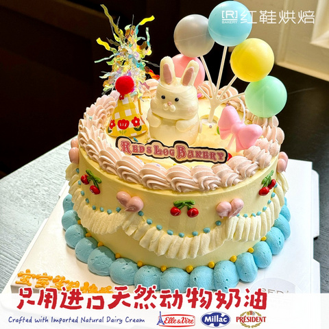 动物卡通款式 #P250125216609519，6寸生日蛋糕
