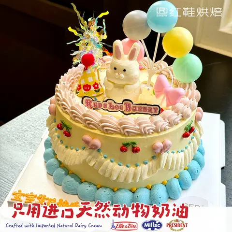 动物卡通款式 #P250125216609519，6寸生日蛋糕