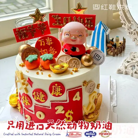 祝寿款款式 #P250331095091590，6寸加高生日蛋糕