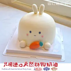 动物卡通款式 #P250125875131909，6寸加高，约7–9人
