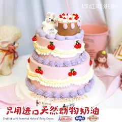 4+6寸三层(实际三层)，双层 / 多层，多人聚会