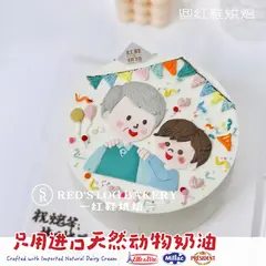 男士生日款式 #P250125736083351，8寸，约8–12人
