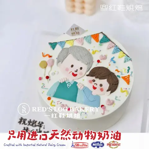 男士生日款式 #P250125736083351，8寸生日蛋糕