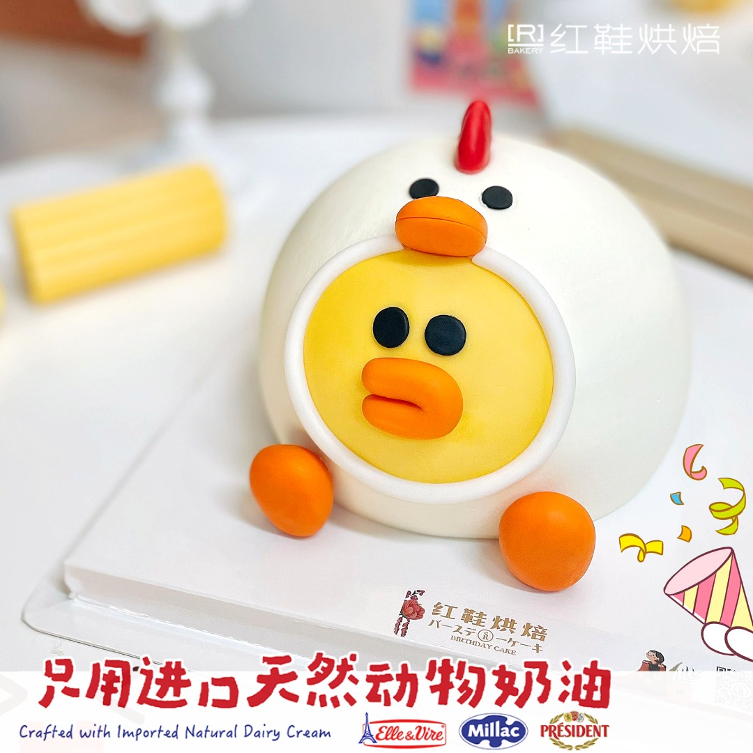 5寸2动物卡通款|汕头同城生日蛋糕预定