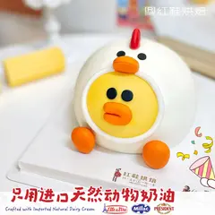 动物卡通款式 #P250125574204596，5寸，约4–5人