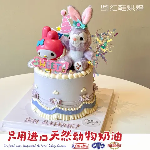女孩款款式 #P250331450380476，4寸生日蛋糕