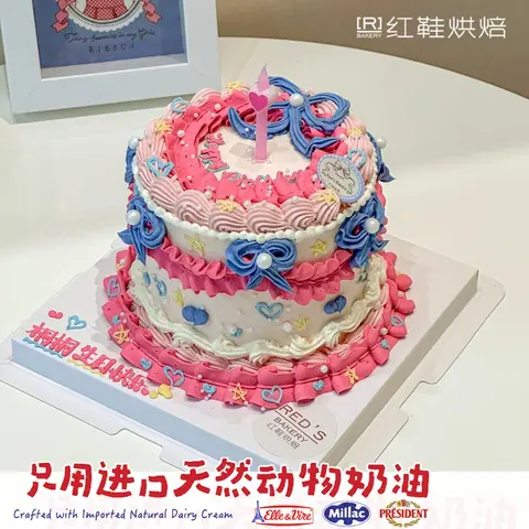 女孩款款式 #P250331676872476，5寸生日蛋糕