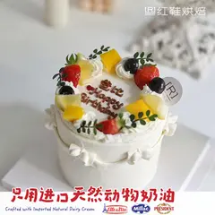 男士生日款式 #P231001269695439，4寸加高，约3–5人