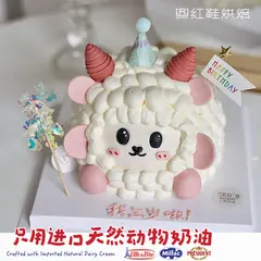 动物卡通款式 #P250125358522290，5寸，约4–5人