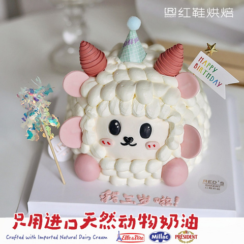 动物卡通款式 #P250125358522290，5寸生日蛋糕