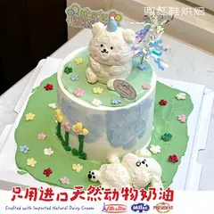 动物卡通款式 #P250125855033402，4寸，约3–4人