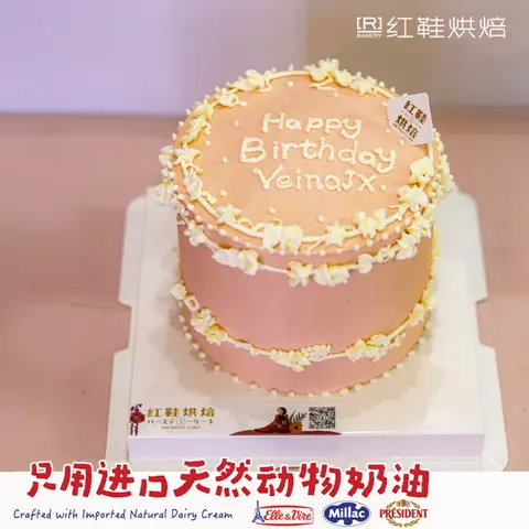 仙女款款式 #P230915217328289，4寸生日蛋糕