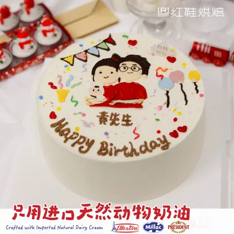 男士生日款式 #P231001377126582，6寸生日蛋糕