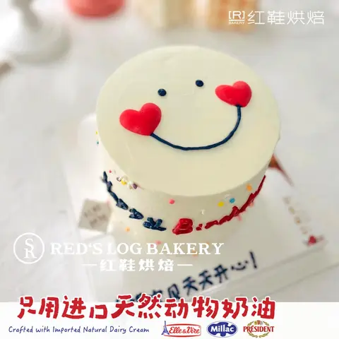 男士生日款式 #P250125890029148，4寸加高生日蛋糕
