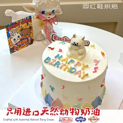 动物卡通款式 #P250125149344519，4寸生日蛋糕