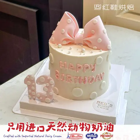 女孩款款式 #P250331013032001，5寸生日蛋糕
