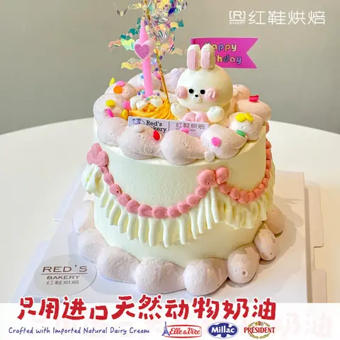动物卡通款式 #P250327243353573，4寸生日蛋糕