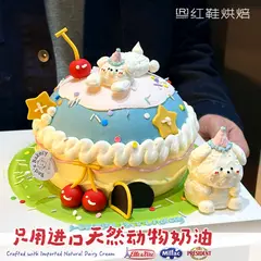 小狗，6寸加高，约7–9人