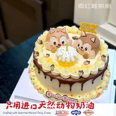 动物卡通款式 #P250125867762759，8寸，约8–12人