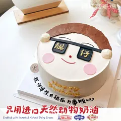 男士生日款式 #P231001771360716，8寸，约8–12人