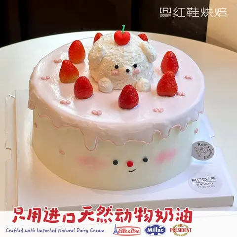  jelly cat，8寸生日蛋糕