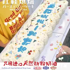 毕业六一款式 #P250124564839457，杯子蛋糕，按个数选择