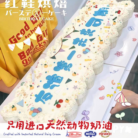 毕业六一款式 #P250124564839457，杯子蛋糕生日蛋糕
