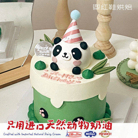 动物卡通款式 #P250125358868709，4寸生日蛋糕