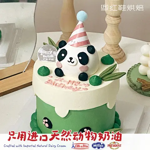 动物卡通款式 #P250125358868709，4寸生日蛋糕
