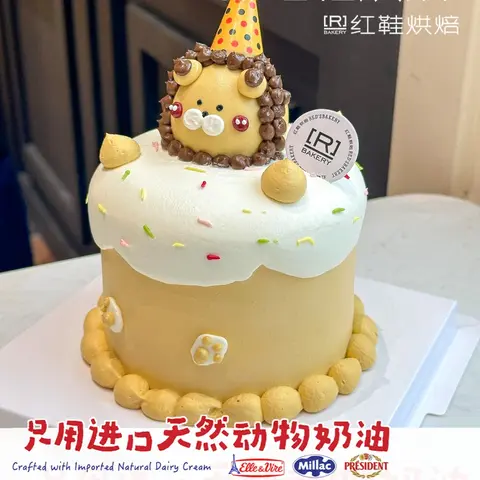 动物卡通款式 #P250327663472588，4寸生日蛋糕