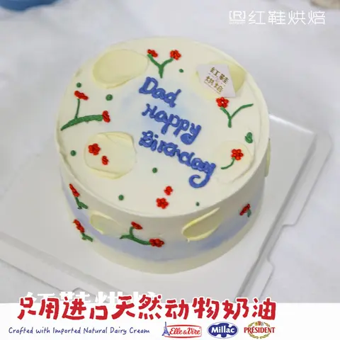 男士生日款式 #P231001086128582，5寸生日蛋糕
