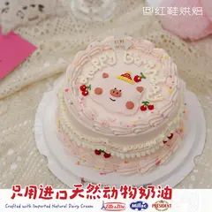 动物卡通款式 #P250125055062521，5寸，约4–5人