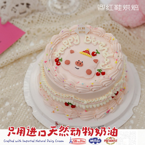 动物卡通款式 #P250125055062521，5寸生日蛋糕