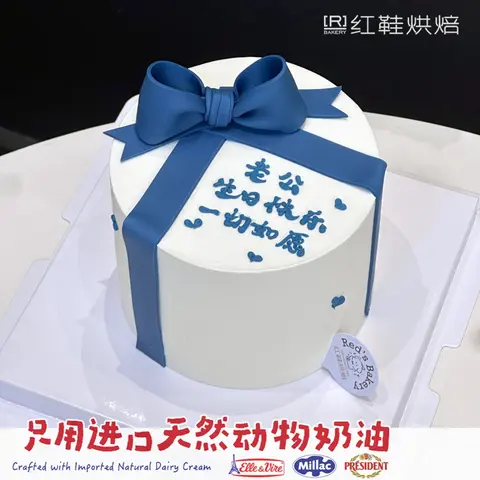 蝴蝶结，5寸生日蛋糕