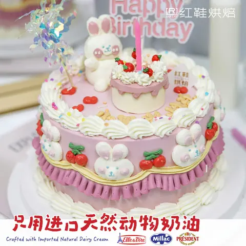 动物卡通款式 #P250125537084225，6寸生日蛋糕