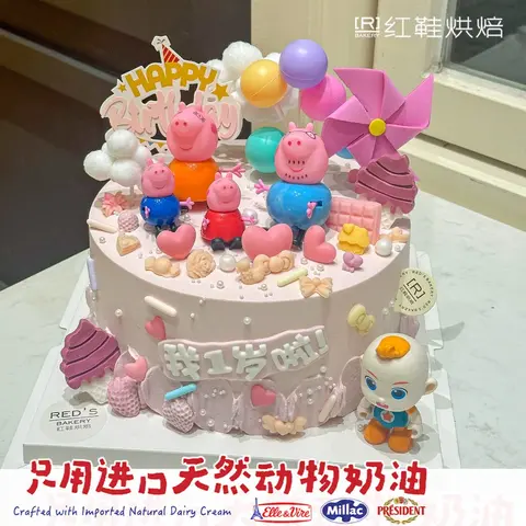 女孩款款式 #P250331305013247，8寸生日蛋糕
