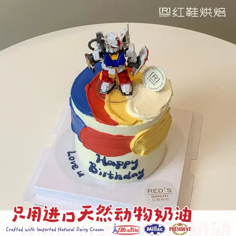男孩款款式 #P250331044907040，4寸生日蛋糕