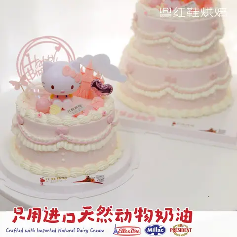 女孩款款式 #P230914407408673，6寸生日蛋糕