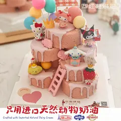 女孩款款式 #P250130800056885，杯子蛋糕，按个数选择