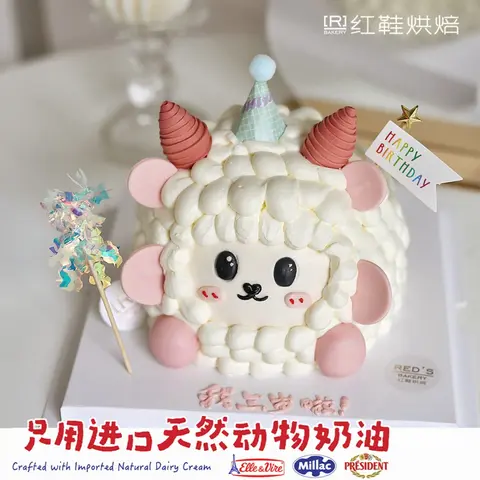 女孩款款式 #P230914303397638，5寸生日蛋糕