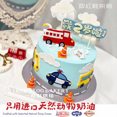 男孩款款式 #P230922267272919，6寸加高生日蛋糕