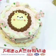 女孩款款式 #P230914943652239，6寸，约5–7人