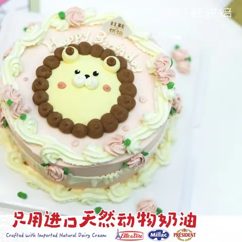 女孩款款式 #P230914943652239，6寸生日蛋糕