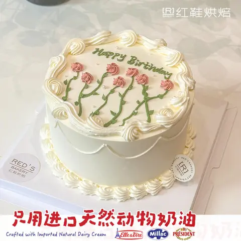 仙女款款式 #P250331218402990，6寸生日蛋糕