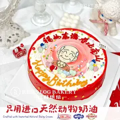 祝寿款款式 #P250130432871102，8寸，约8–12人