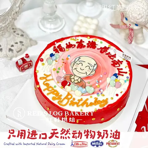 祝寿款款式 #P250130432871102，8寸生日蛋糕