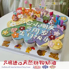 20个纸杯蛋糕，可定制，按需求确认