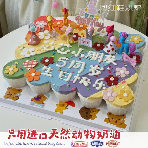 20个纸杯蛋糕，可定制生日蛋糕