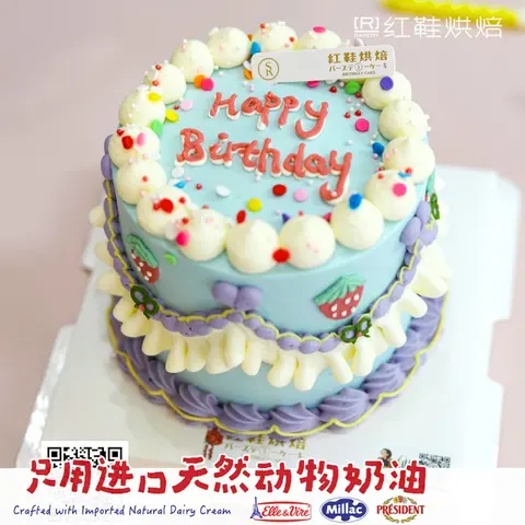 仙女款款式 #P230915870471440，4寸生日蛋糕