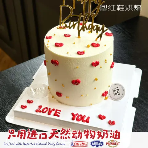 仙女款款式 #P250130327479543，4寸加高生日蛋糕